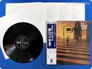 SYD BARRETT The Madcap Laughs Japan Pink Floyd OBI LP B1624