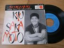 KYU SAKAMOTO très rare ep 