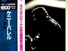 Kenny Burrell - Freedom RARE ORIG Blue Note Japanese Audiophile Vinyl LP (Mint)
