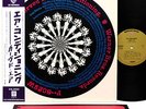 CURVED AIR air conditioning (1st) JAPAN orig LP rare  [FREE P+P]