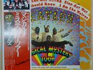 The Beatles - Magical Mystery Tour - Apple Rec. - JAPAN IMPORT Country Flag #24
