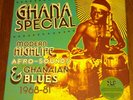 RARE GHANA SPECIAL-MODERN HIGHLIFE, AFRO-SOUNDS & GHANAIAN BLUES 1968-81 5XLP