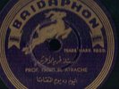 78 RPM Arabic 