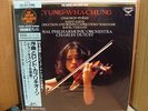 Kyung-Wha Chung Wth the Royal Philharmonic Orchestra