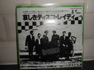 The Specials - Hey Little Rich Girl. JAPAN IMPORT. 2 Two Tone Records.