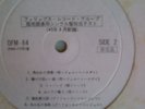 Johnny Hallyday Promo Japonais vinyl 33 tours
