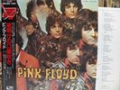 PINK FLOYD / THE PIPER AT THE GATES OF DAWN - Japan w/obi