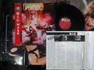 W.A.S.P (w/OBI + Big Poster) Japan Orig 1st Press NM Copy 