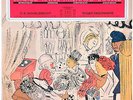 INGHELBRECHT/DESORMIERE/KOLASSI INA 001 Private LP BERLIOZ/RAVEL/MILHAUD/BOULEZ