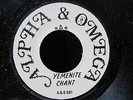 YEMENITE CHANT - WATCH & PRAY - ALPHA & OMEGA - NEAR MINT