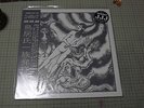 SABBAT (JAPAN) JAM JAG JAM LP HMSS-CD-110 #099/110 OKAZAKI 1987