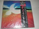 Journey LP Dream After Dream JAPAN OBI