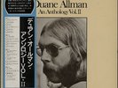 Duane Allman An Anthology - Volume II JPN 2-LP vinyl record (Double Album)