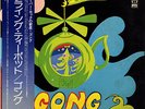 GONG / THE FLYING TEAPOT JAPAN ORIGINAL LP w/ OBI