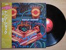 KENJI OMURA Kenji-Shock JAPAN ORIG LP W/OBI HARVEY MASON DRUM BREAKS FUNK MP3
