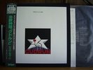 PIERROT LUNAIRE - GUDRUN Italy progressive VINYL LP Japan Obi Arturo Stalteri