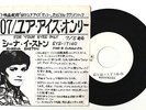 JAMES BOND 007 JAPAN SHEENA EASTON TEST PRESS RECORD 1981 FOR YOUR EYES ONLY