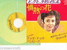 CATERINA VALENTE 7