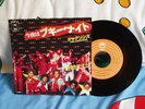 the jacksons blame it on the boogie 45 made japan