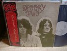 Sooky Tooth / Spooky Two, Japan Island LP, Promo White Label