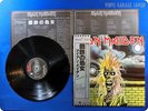 IRON MAIDEN 