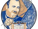 Super rare PAUL WHITEMAN Art Deco picture disc NIGHT BILTMORE 12