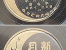Chinese 78rpm LI XIANG LAM New Moon 5207