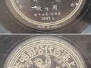 Chinese 78rpm ZHOU XUAN Pathe 35471