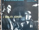 PIERO UMILIANI with CHET BAKER i soliti ignoti 7