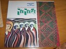 ROLLING STONES BRIAN JONES JOU JOUKA WHITE LABEL PROMO-MINT UNPLAYED