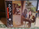 Pink Floyd / Ummagumma, Japan EMI - Hervest 2LPs