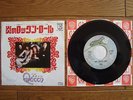 QUEEN Keep Yourself Alive JAPAN 7
