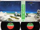 YES TALES FROM TOROGRAPHIC OCEANS ATLANTIC P-5508A JAPAN OBI Vinyl LP