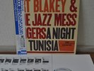 Art Blakey Jazz Messengers A Night In Tunisia Japan LP Toshiba BN 4049 Obi