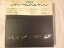 BEATLES VERY RARE THE COLLECTION JAPAN 13 LP BLUE VINYL BOX SET LIMITED EDITION
