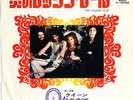 QUEEN-KEEP YOURSELF ALIVE-JAPAN ISSUE 7