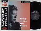 BILLIE HOLIDAY Lady Sings The Blues VERVE LP VG++ mono japan