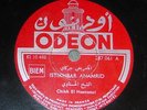 CHIKH EL HASNAOUI - Choufou choufou - 78 tours / rpm Arabe / arabic Odeon