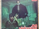 RARE VG+/VG (S/R) Original OS MUTANTES self-titled Psych Tropicália Brazil
