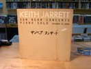 KEITH JARRETT Sun Bear Concerts 10 LP Box Set Live In Japan ECM