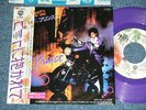PRINCE Japan 1984 Purple Wax Vinyl PROMO 7