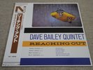 DAVE BAILEY QUINTET / REACHING OUT / RARE US JAZZ HARD BOP LP