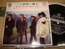 Rolling Stones / We Love You, 60's Japan London EP, Very Low Start