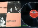 Bollywood Hindi L.P record ANUPAMA/KHAMOSHI - Rare Combo- EX+ 
