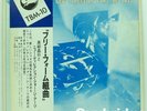 MASAYUKI TAKAYANAGI Free Form Suite THREE BLIND MICE Japan PROMO w/OBI+Book Jazz