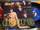 The Doors / Touch Me, 60's Japan Electra 7inch, Very Low Start