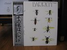 SYD BARRETT S/T JAPAN ISSUE LP OBI MINT PINK FLOYD