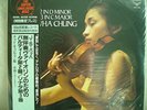 Rare SEALED Bach/Kyung-Wha Chung 'Partitas' Super Analogue King/London KIJC 9192
