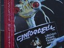 Roger Taylor (queen), fun in space, LP import Japon