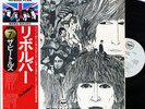 BEATLES-REVOLVER-JAPAN PROMO WHITE LABEL+FLAG OBI